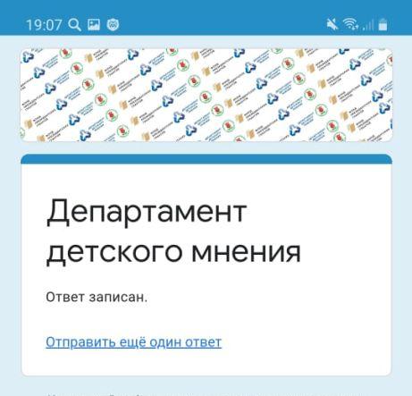 http://tulpan-shkola.ucoz.ru/2020-2021/vospitalka/departament.jpg